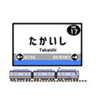関西私鉄駅名標 vol.1（個別スタンプ：14）