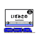 関西私鉄駅名標 vol.1（個別スタンプ：20）