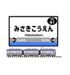 関西私鉄駅名標 vol.1（個別スタンプ：28）