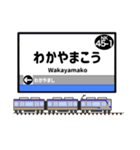 関西私鉄駅名標 vol.1（個別スタンプ：32）