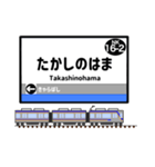 関西私鉄駅名標 vol.1（個別スタンプ：33）