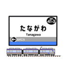 関西私鉄駅名標 vol.1（個別スタンプ：34）