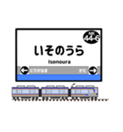関西私鉄駅名標 vol.1（個別スタンプ：35）