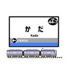 関西私鉄駅名標 vol.1（個別スタンプ：36）