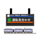 関西私鉄駅名標 vol.1（個別スタンプ：39）