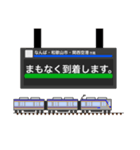 関西私鉄駅名標 vol.1（個別スタンプ：40）