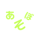 可愛い手書き（個別スタンプ：18）