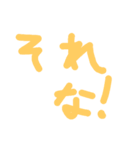 可愛い手書き（個別スタンプ：35）