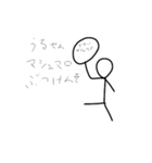 謎絵〜マシュマロ編〜（個別スタンプ：1）