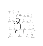 謎絵〜マシュマロ編〜（個別スタンプ：2）