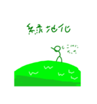 謎絵〜マシュマロ編〜（個別スタンプ：8）