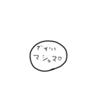謎絵〜マシュマロ編〜（個別スタンプ：9）