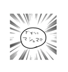 謎絵〜マシュマロ編〜（個別スタンプ：10）