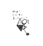 謎絵〜マシュマロ編〜（個別スタンプ：11）