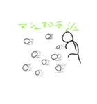 謎絵〜マシュマロ編〜（個別スタンプ：12）