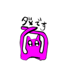 エキセントリックモンスター（個別スタンプ：3）