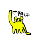 エキセントリックモンスター（個別スタンプ：4）
