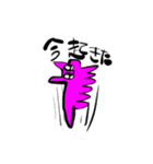 エキセントリックモンスター（個別スタンプ：12）