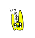 エキセントリックモンスター（個別スタンプ：14）