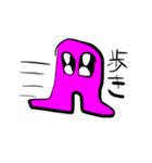 エキセントリックモンスター（個別スタンプ：19）