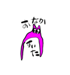 エキセントリックモンスター（個別スタンプ：24）