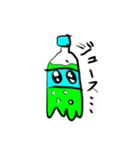 エキセントリックモンスター（個別スタンプ：31）