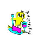 エキセントリックモンスター（個別スタンプ：34）