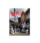 濱之町 虎兎辰（個別スタンプ：1）