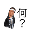 濱之町 虎兎辰（個別スタンプ：4）