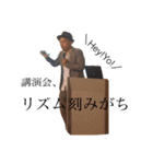 ONE STEPの愉快な仲間達（個別スタンプ：2）