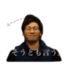 ONE STEPの愉快な仲間達（個別スタンプ：4）