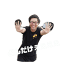 ONE STEPの愉快な仲間達（個別スタンプ：6）