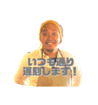 ONE STEPの愉快な仲間達（個別スタンプ：10）