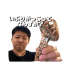 ONE STEPの愉快な仲間達（個別スタンプ：17）