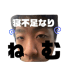 ONE STEPの愉快な仲間達（個別スタンプ：20）