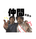 ONE STEPの愉快な仲間達（個別スタンプ：23）