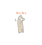 アルパカのぬっくん（個別スタンプ：1）
