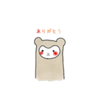 アルパカのぬっくん（個別スタンプ：4）