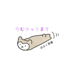 アルパカのぬっくん（個別スタンプ：5）