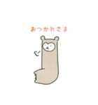 アルパカのぬっくん（個別スタンプ：7）