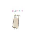 アルパカのぬっくん（個別スタンプ：10）