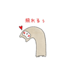 アルパカのぬっくん（個別スタンプ：18）