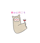 アルパカのぬっくん（個別スタンプ：23）