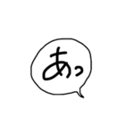 最新じゃない吹き出し（個別スタンプ：1）