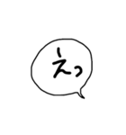 最新じゃない吹き出し（個別スタンプ：2）