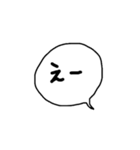 最新じゃない吹き出し（個別スタンプ：3）