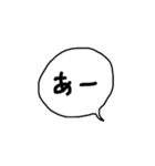 最新じゃない吹き出し（個別スタンプ：6）