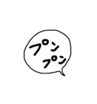 最新じゃない吹き出し（個別スタンプ：8）