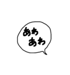 最新じゃない吹き出し（個別スタンプ：9）