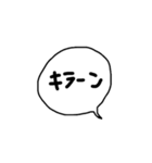 最新じゃない吹き出し（個別スタンプ：11）